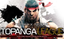 画像ギャラリー No.020のサムネイル画像 / 格闘ゲームイベント企画団体“TOPANGA”とは何か。プレイ動画有料配信の道を選んだ「第1期TOPANGAリーグ」,その真意をキーマンに聞いてみた