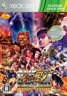 画像ギャラリー No.005のサムネイル画像 / 「スーパーストリートファイターIV アーケードエディション」ついに本日リリース！　プレイムービーで闘志を奮い立たせよう