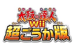 画像ギャラリー No.004のサムネイル画像 / 「ニコニコ超会議2」,超ゲームエリアの“格闘ゲームステージ”などが公開