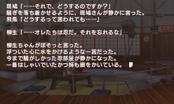 画像ギャラリー No.005のサムネイル画像 / 胸高鳴る。「閃乱カグラ -少女達の真影-」の発売日が9月22日に決定