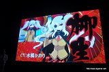 画像ギャラリー No.016のサムネイル画像 / 「閃乱カグラ -少女達の真影-」の“揺れ”は喜屋武ちあきさんのお墨付き? 「胸躍る!爆乳ハイパー発表会」の模様をレポート