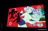 画像ギャラリー No.017のサムネイル画像 / 「閃乱カグラ -少女達の真影-」の“揺れ”は喜屋武ちあきさんのお墨付き? 「胸躍る!爆乳ハイパー発表会」の模様をレポート