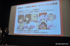画像ギャラリー No.022のサムネイル画像 / 「閃乱カグラ -少女達の真影-」の“揺れ”は喜屋武ちあきさんのお墨付き? 「胸躍る!爆乳ハイパー発表会」の模様をレポート