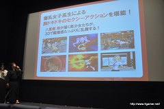 画像ギャラリー No.024のサムネイル画像 / 「閃乱カグラ -少女達の真影-」の“揺れ”は喜屋武ちあきさんのお墨付き? 「胸躍る!爆乳ハイパー発表会」の模様をレポート