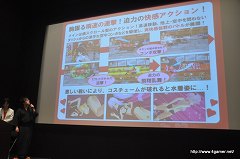 画像ギャラリー No.025のサムネイル画像 / 「閃乱カグラ -少女達の真影-」の“揺れ”は喜屋武ちあきさんのお墨付き? 「胸躍る!爆乳ハイパー発表会」の模様をレポート