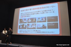 画像ギャラリー No.028のサムネイル画像 / 「閃乱カグラ -少女達の真影-」の“揺れ”は喜屋武ちあきさんのお墨付き? 「胸躍る!爆乳ハイパー発表会」の模様をレポート