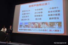 画像ギャラリー No.029のサムネイル画像 / 「閃乱カグラ -少女達の真影-」の“揺れ”は喜屋武ちあきさんのお墨付き? 「胸躍る!爆乳ハイパー発表会」の模様をレポート