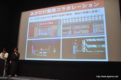 画像ギャラリー No.050のサムネイル画像 / 「閃乱カグラ -少女達の真影-」の“揺れ”は喜屋武ちあきさんのお墨付き? 「胸躍る!爆乳ハイパー発表会」の模様をレポート