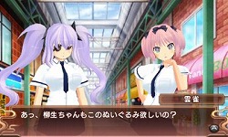 画像ギャラリー No.007のサムネイル画像 / ニンテンドー3DS用ソフト「閃乱カグラ -少女達の真影-」のPRユニット,“閃乱カグラ G-FEED”がやって来た。太巻きを持って