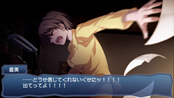 画像ギャラリー No.017のサムネイル画像 / 「コープスパーティー BR」の派生物語が集められたPSP用ソフト「コープスパーティー Book of Shadows」が2011年8月4日に発売