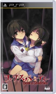 画像ギャラリー No.005のサムネイル画像 / 「コープスパーティーBS」体験版の配信決定。東京と大阪で発売記念抽選会も