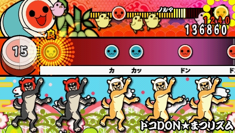 画像ギャラリー No.001のサムネイル画像 / 「太鼓の達人ぽ〜たぶるDX」Ustream放送がスタート。8月の配信曲公開も