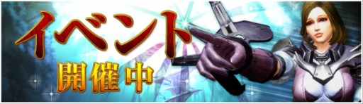 画像ギャラリー No.003のサムネイル画像 / 「Legend of Souls」新サーバー「オーガ」オープン記念キャンペーンがスタート