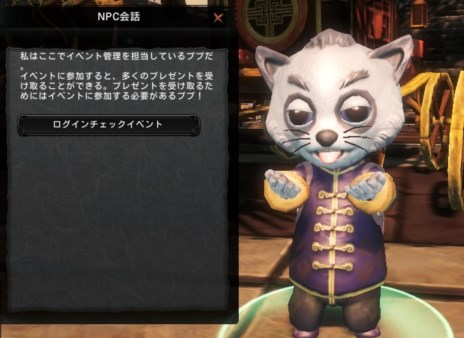 画像ギャラリー No.004のサムネイル画像 / 「Legend of Souls」新サーバー「オーガ」オープン記念キャンペーンがスタート