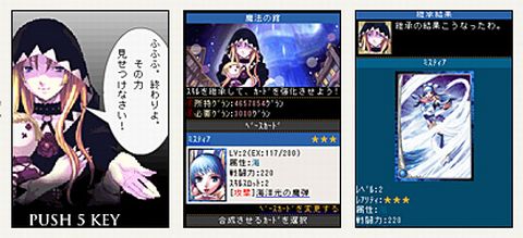 画像ギャラリー No.005のサムネイル画像 / 「アルテイル バトルRPG」,コラボ企画第1弾「初音ミク」カードを全員に配布