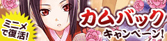 画像ギャラリー No.007のサムネイル画像 / 「アルテイル バトルRPG」登録会員数50万人突破記念キャンペーン開催