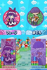 画像ギャラリー No.025のサムネイル画像 / 「ぷよぷよ!!」対戦がもっとアツくなる,新たな8つの対戦ルールを一挙に紹介。新要素「ショップ」機能や進化した通信対戦モードも