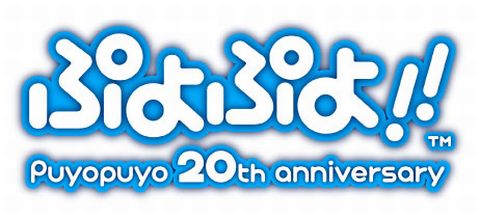 画像ギャラリー No.004のサムネイル画像 / 「ぷよぷよ!!」,ニコニコ動画CUPを10月8日に開催,本日エントリー開始