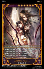 画像ギャラリー No.035のサムネイル画像 / 深みのあるルールがウリの本格派。オンラインカードゲーム「CARTE」をクローズドβテストに先駆けてプレイしてみた