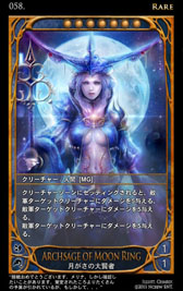画像ギャラリー No.037のサムネイル画像 / 深みのあるルールがウリの本格派。オンラインカードゲーム「CARTE」をクローズドβテストに先駆けてプレイしてみた