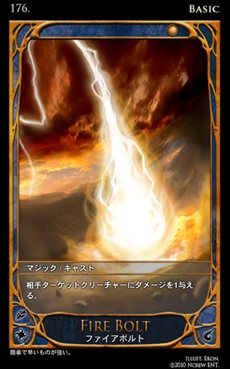 画像ギャラリー No.006のサムネイル画像 / 「CARTE」のCBTは本日スタート。スターターデッキ「アルケン」のデッキ内容やプレイムービーを確認して戦い方を研究しよう