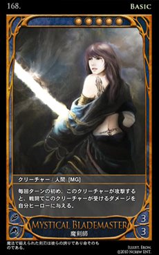 画像ギャラリー No.007のサムネイル画像 / 「CARTE」のCBTは本日スタート。スターターデッキ「アルケン」のデッキ内容やプレイムービーを確認して戦い方を研究しよう