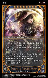 画像ギャラリー No.007のサムネイル画像 / 「CARTE」,新ブースターパックEpisode4-1「氾濫」が9月5日に発売