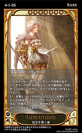 画像ギャラリー No.019のサムネイル画像 / 「CARTE」,新ブースターパックEpisode4-1「氾濫」が9月5日に発売