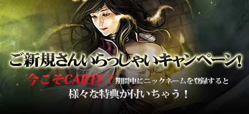画像ギャラリー No.003のサムネイル画像 / 「CARTE」，新ブースターパック“進撃の喊声”が本日発売