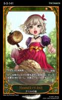 画像ギャラリー No.018のサムネイル画像 / 「CARTE」の新ブースターパックEpisode5-3「反撃」が3月6日に販売開始