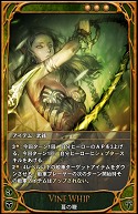画像ギャラリー No.007のサムネイル画像 / 【PR】春のオンラインゲーム特集 「CARTE」美麗なカードを組み合わせて戦う,正統派ファンタジーTCG