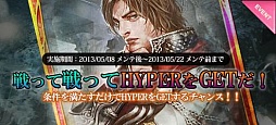 画像ギャラリー No.002のサムネイル画像 / 「CARTE」,新ブースターパックが販売開始。HYPERカードが当たるイベントも