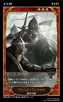 画像ギャラリー No.004のサムネイル画像 / 「CARTE」,7月10日に実装される新ブースターパックの情報を公開