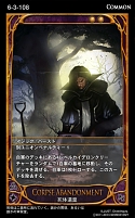 画像ギャラリー No.005のサムネイル画像 / 「CARTE」,7月10日に実装される新ブースターパックの情報を公開