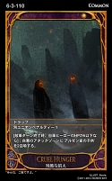 画像ギャラリー No.006のサムネイル画像 / 「CARTE」,7月10日に実装される新ブースターパックの情報を公開