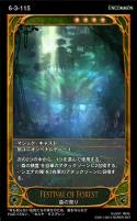 画像ギャラリー No.008のサムネイル画像 / 「CARTE」,7月10日に実装される新ブースターパックの情報を公開