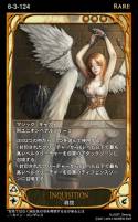 画像ギャラリー No.009のサムネイル画像 / 「CARTE」,7月10日に実装される新ブースターパックの情報を公開