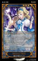 画像ギャラリー No.012のサムネイル画像 / 「CARTE」,7月10日に実装される新ブースターパックの情報を公開