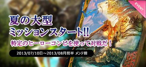 画像ギャラリー No.002のサムネイル画像 / 「CARTE」，本日より新ブースターパック「消えた信心」が登場