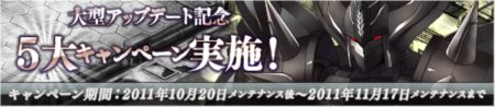 画像ギャラリー No.003のサムネイル画像 / 「LEGEND of VALHALLA」でアップデート「ミリター インペリウム ストレンジ シーラ」が本日実施に。レベルキャップの開放や新マップの追加など