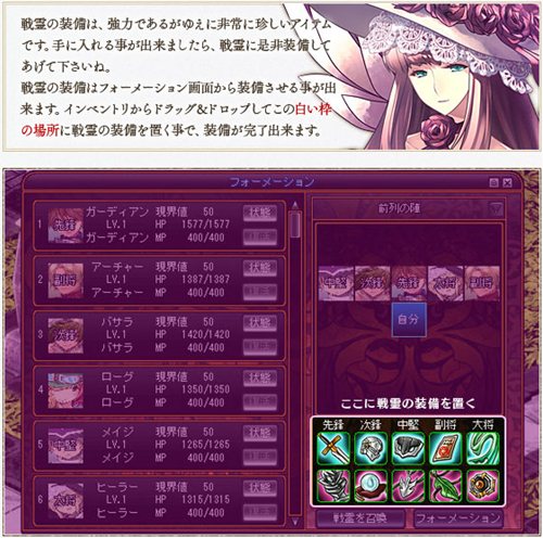 画像ギャラリー No.004のサムネイル画像 / 「LEGEND of VALHALLA」新戦霊装備が登場＆製作専用アバターが2つ追加
