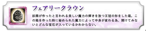 画像ギャラリー No.006のサムネイル画像 / 「LEGEND of VALHALLA」，強大な敵が待つ新マップ「フォロンカリス」を追加