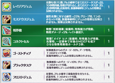 画像ギャラリー No.007のサムネイル画像 / 「LEGEND of VALHALLA」，強大な敵が待つ新マップ「フォロンカリス」を追加