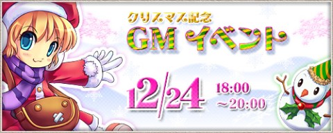 画像ギャラリー No.008のサムネイル画像 / 「LEGEND of VALHALLA」，嫉妬に燃える「シットガイ」を助けて称号をもらおう