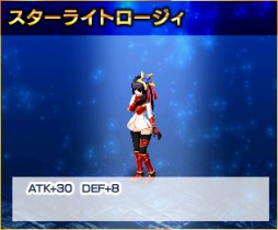 画像ギャラリー No.014のサムネイル画像 / 「LEGEND of VALHALLA」，嫉妬に燃える「シットガイ」を助けて称号をもらおう