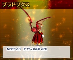 画像ギャラリー No.015のサムネイル画像 / 「LEGEND of VALHALLA」，嫉妬に燃える「シットガイ」を助けて称号をもらおう