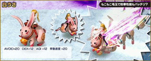画像ギャラリー No.017のサムネイル画像 / 「LEGEND of VALHALLA」，嫉妬に燃える「シットガイ」を助けて称号をもらおう