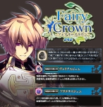 画像ギャラリー No.004のサムネイル画像 / 「レジェンド オブ ヴァルハラ」，1月14日に「ゲーム内討論会」を開催