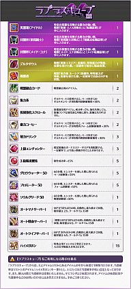 画像ギャラリー No.010のサムネイル画像 / 「LEGEND of VALHALLA」，日本オリジナル戦霊第3弾，「忍者 朧」が参戦