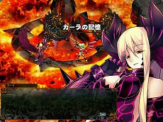 画像ギャラリー No.014のサムネイル画像 / 「LEGEND of VALHALLA」，大型アップデート「CARRY SIUNAUS SYVA METSA」を本日実施。新たな時間限定イベントなどの情報が公開に
